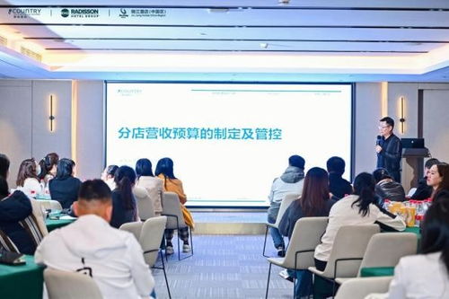 丽怡酒店武汉投资人赋能沙龙 以深度管理赋能与智慧运营共筑价值新高地
